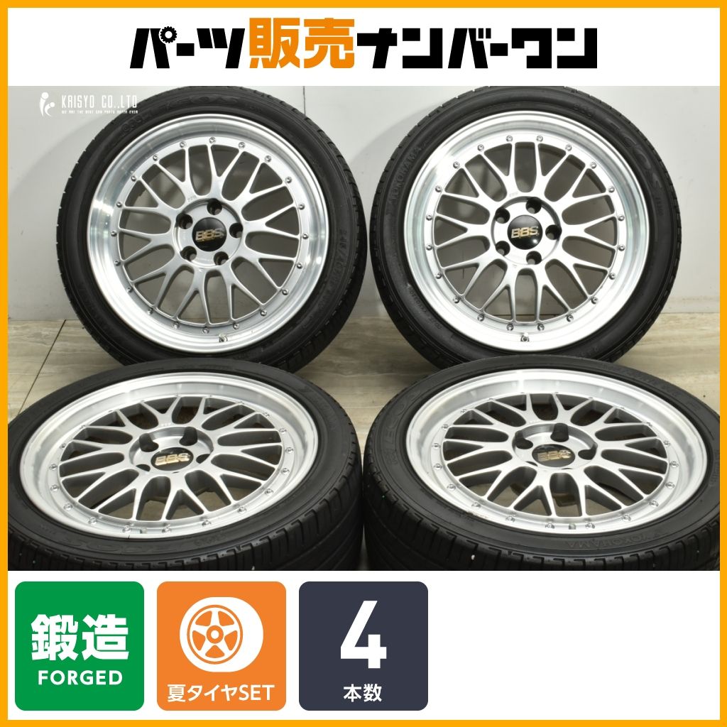 鍛造 BBS LM 18 in 8 J 35 PCD 114 3 ヨコハマ エコス ES 300 245 40 R クラウン GRヤリス GRカローラ WRX STI ランエボ カスタム用に