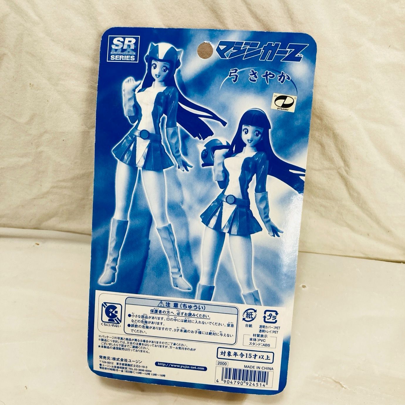 ウエストケンジ マジンガーZ 弓さやか 500個限定SPカラー　未開封品 ウエストケンジ マジンガーZ 弓さやか 500個限定SPカラー 未開封品