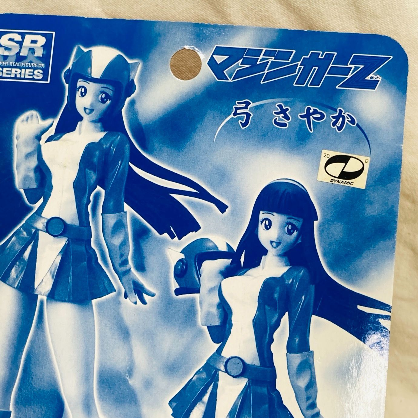 未開封 マジンガーZ 弓さやか フィギュア 未開封 マジンガーZ 弓さやか フィギュア - メルカリ