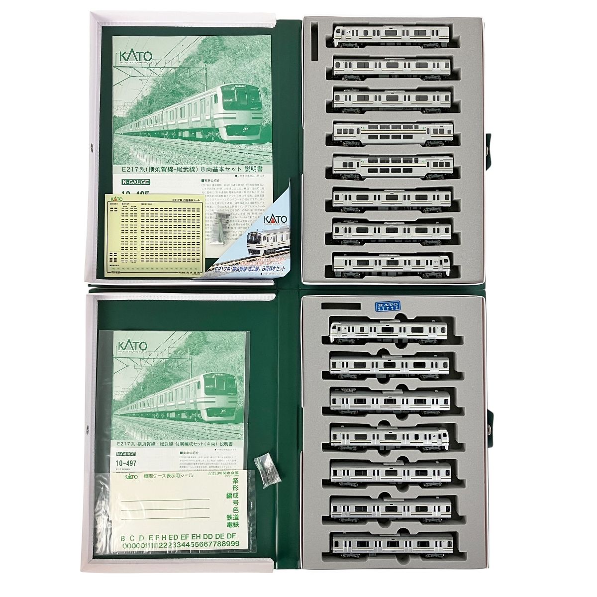KATO 10 495 496 497 E 217系 横須賀線 総武線 15両 Nゲージ 鉄道模型 カトー 良好