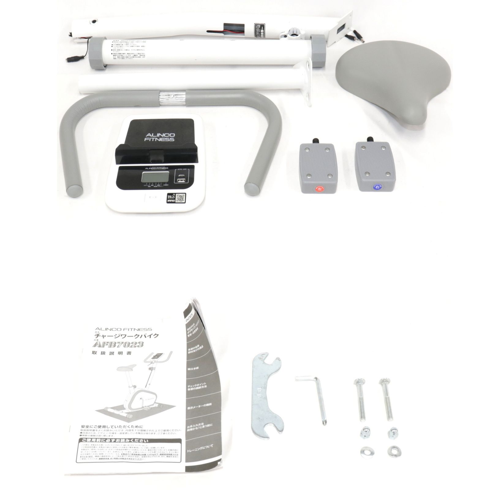  ALINCO アルインコ チャージワークバイク AFB 7023 可 C フィットネスバイク フィットネスマシン