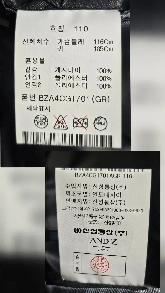 メンズコート 110