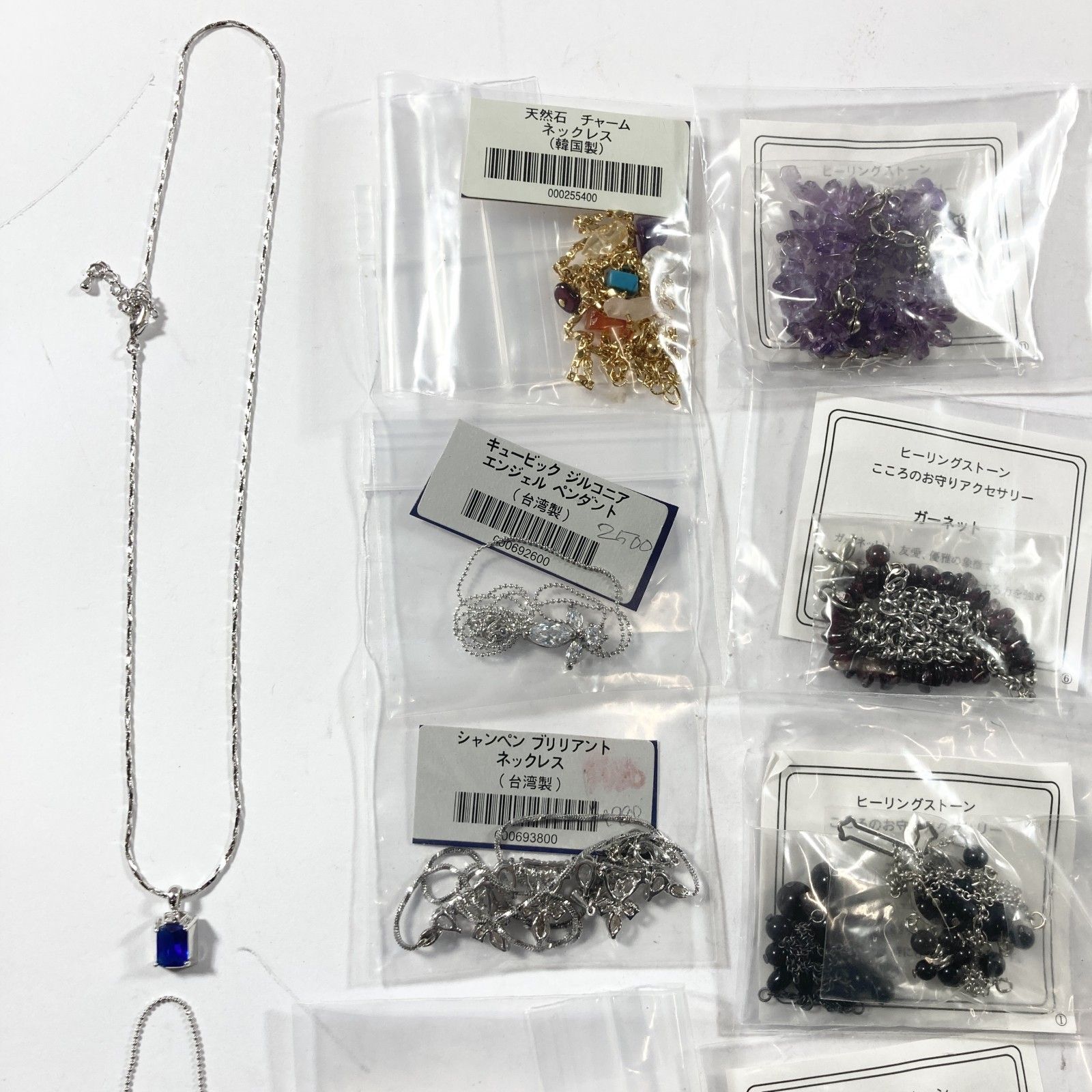 イミテーション アクセサリー まとめ売りセット約1.5キロ