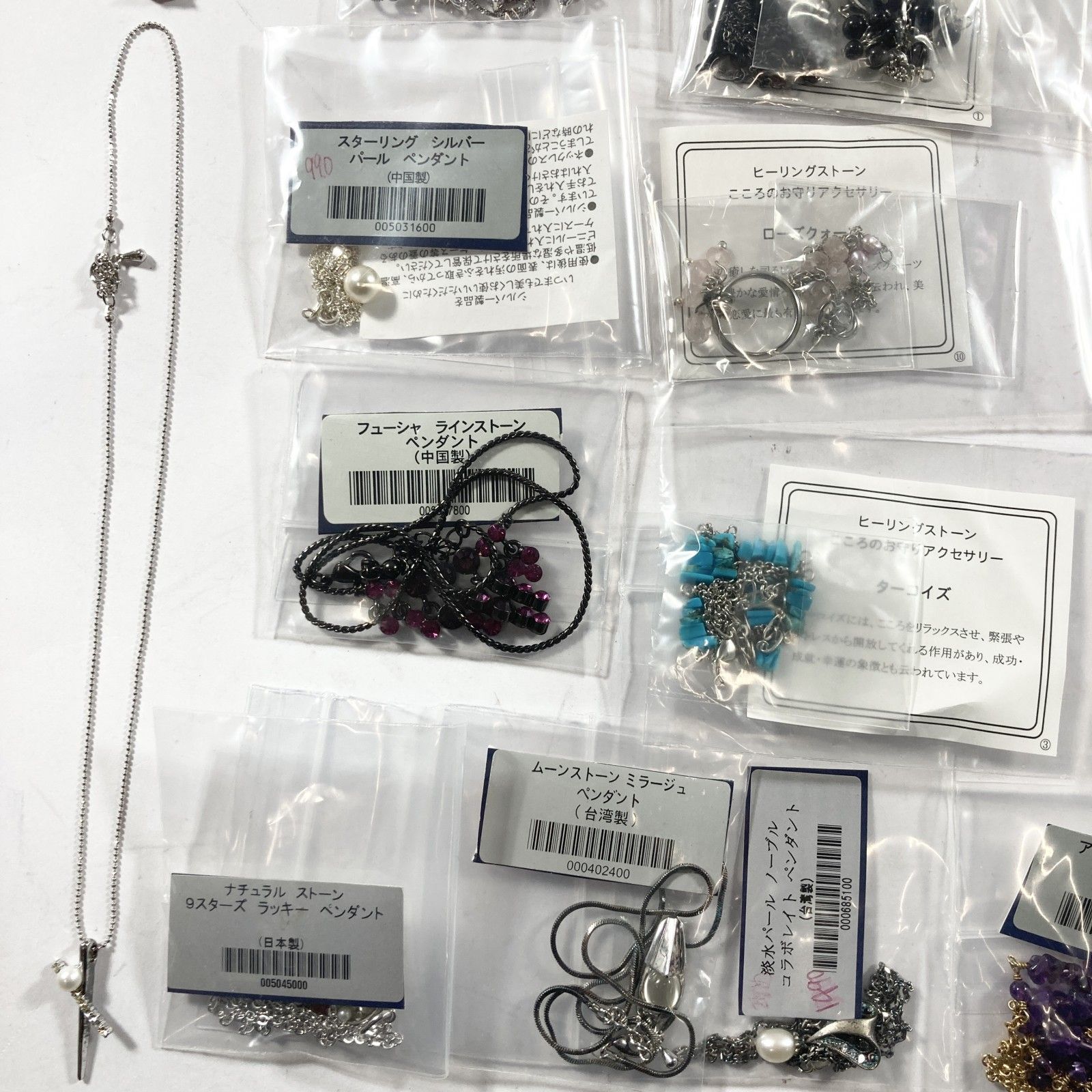 クアラントット イタリア製 ジュエリーケース クアラントット quarant