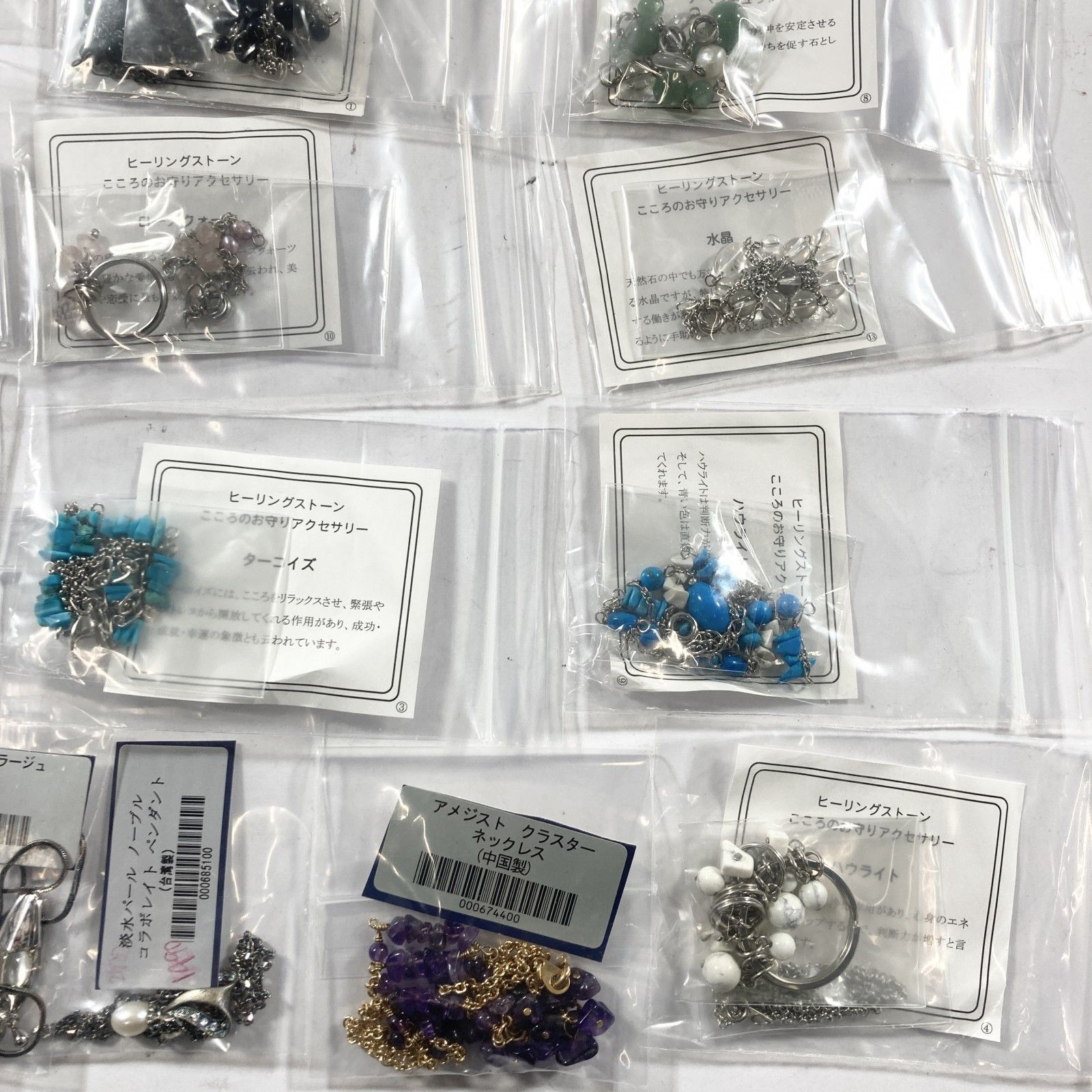 アクセサリーまとめ売り アクセサリー まとめ売り アクセサリーまとめ