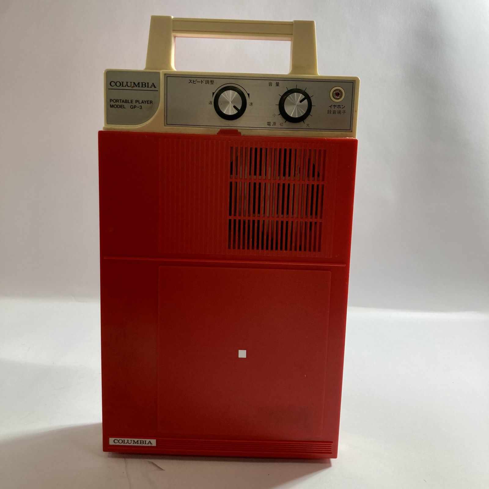 COLUMBIA コロムビア ポータブルレコードプレイヤー GP-3 日本コロムビア 昭和レトロ 現状品 1.9kg