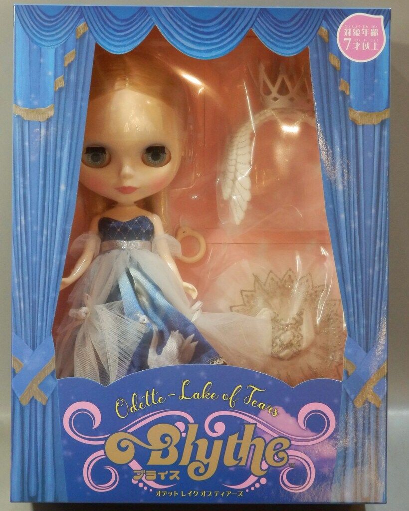 タカラトミー ネオブライス オデット レイク オブ ティアーズ