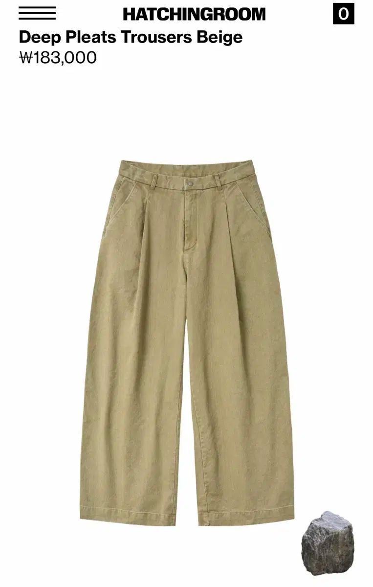 Hatchingroom ディープ プリーツ ワイド トラウザー ベージュ 4