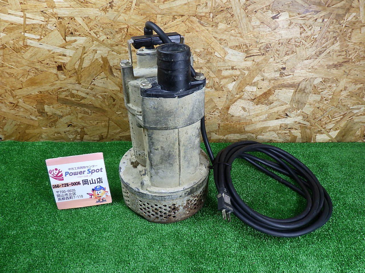 通電 のみの品 三相電機 水中ポンプ PSS 4011 B 品