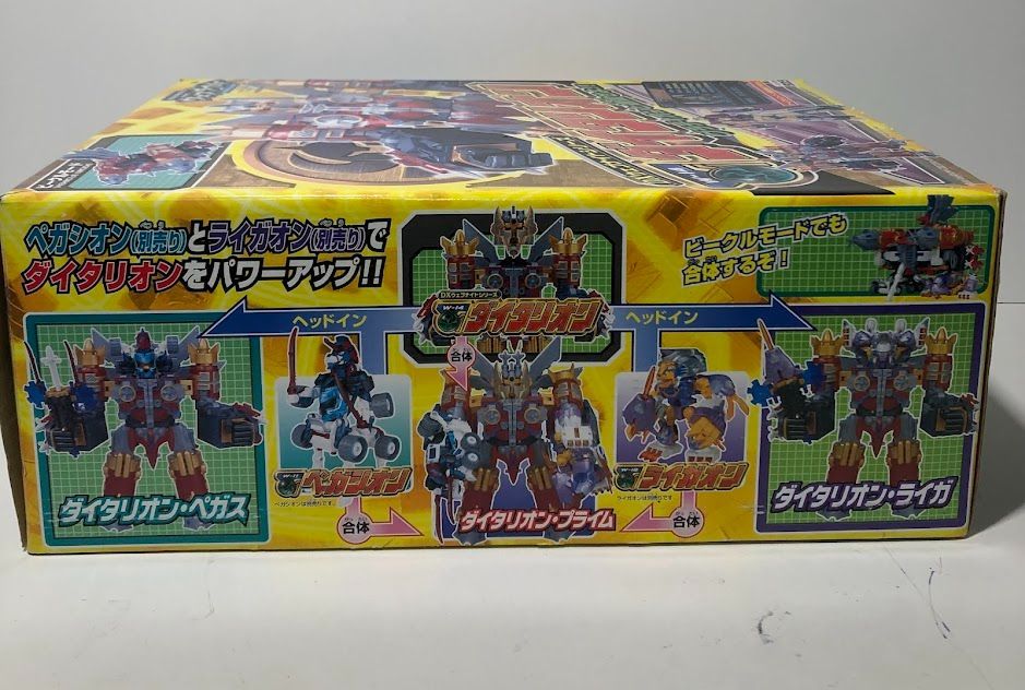 DXウェブナイトシリーズ 電脳冒険記 ウェブダイバー W-14 ダイタリオン