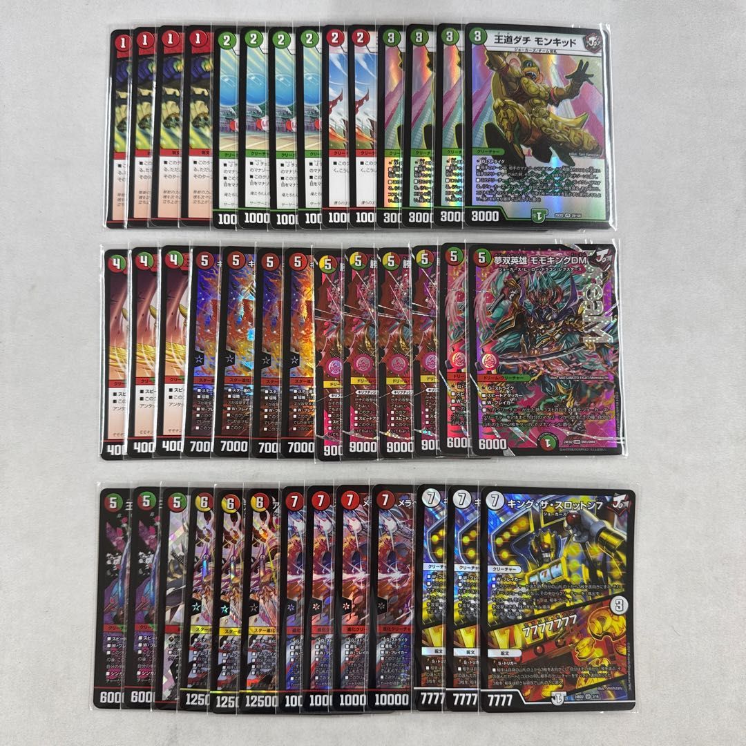 2521 赤緑白ジョーカーズ リースジョーカーズ リースモモキング コンプオフ デュエマ デッキ