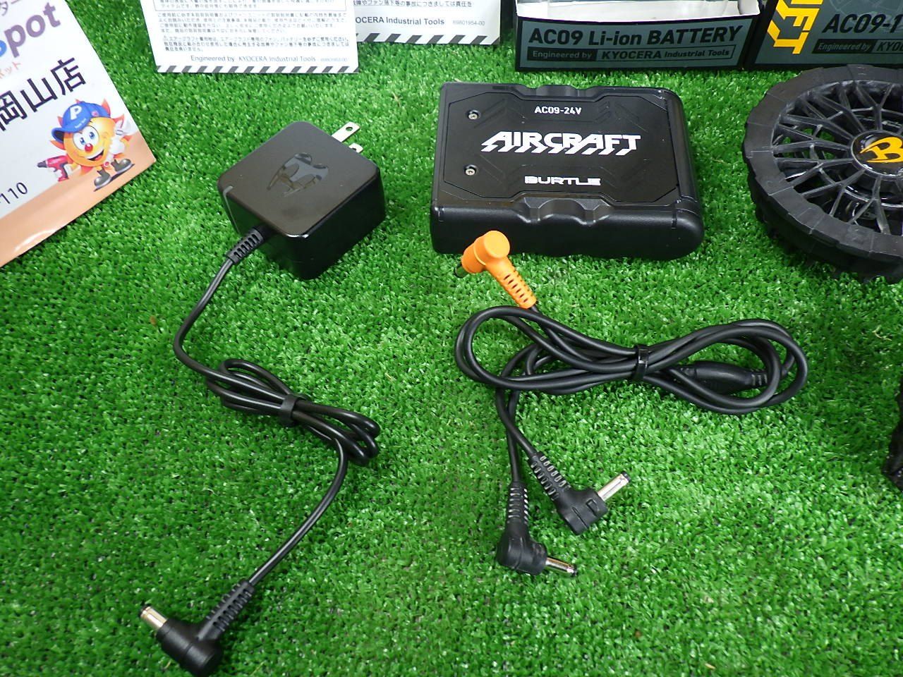 パッケージ付き バートル AC09 バッテリー ファン AC09-1 2 セット 品