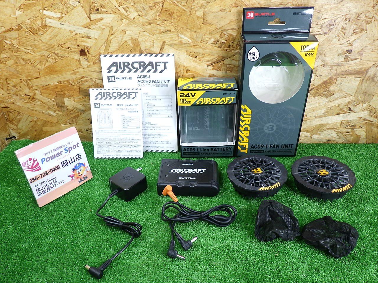 パッケージ付き バートル AC09 バッテリー ファン AC09-1 2 セット 品