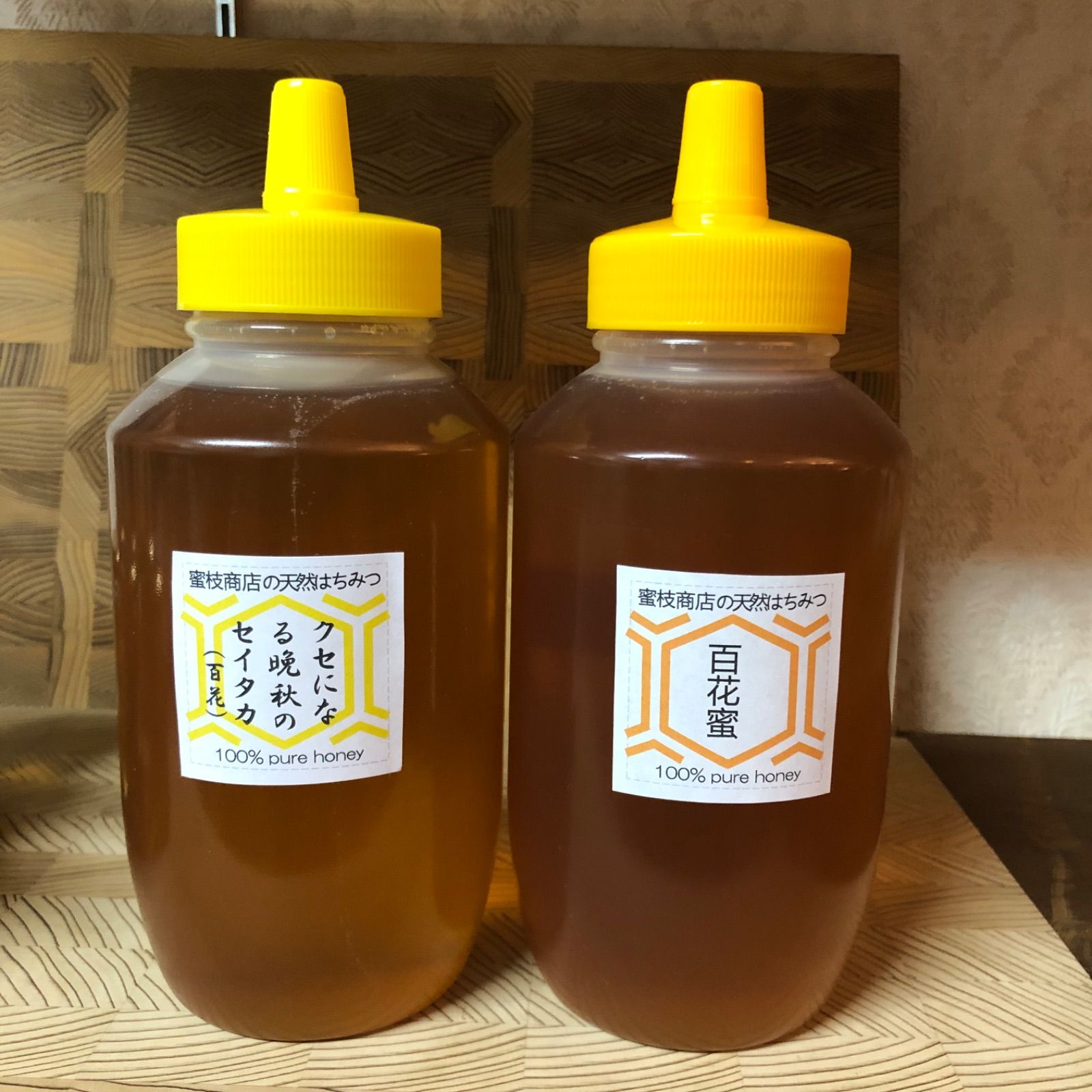 セール【非加熱・生はちみつ】百花蜜1000g&れんげ 1000g(2本セット) セール【非加熱・生はちみつ】百花蜜1000g&セイタカ百花1000g(2本