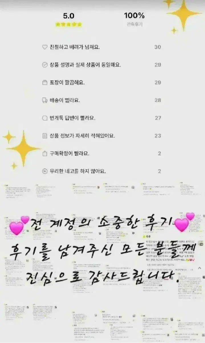 韓国雑貨 文房具 スティッカー シール 締め切り用 レシートメモ用紙 など