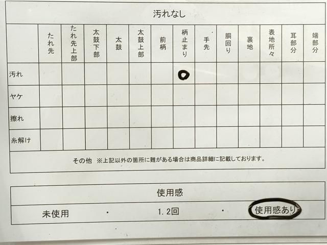 平和屋着物◎六通柄袋帯 エジプト壁画文様 正絹 逸品 DAAZ1018qa