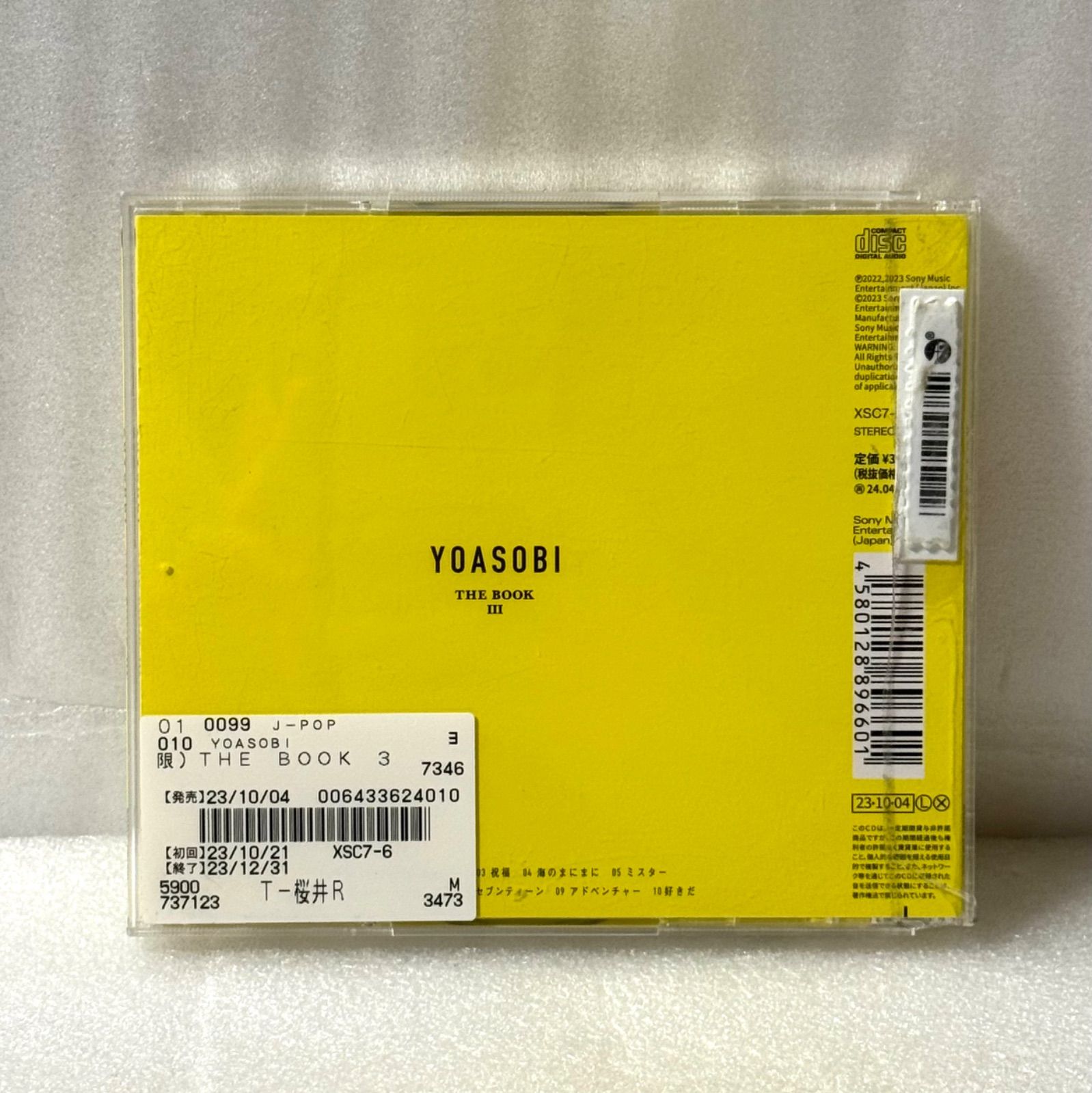 THE BOOK 3 レンタル落ちCD YOASOBI ヨアソビ ザブック - メルカリ