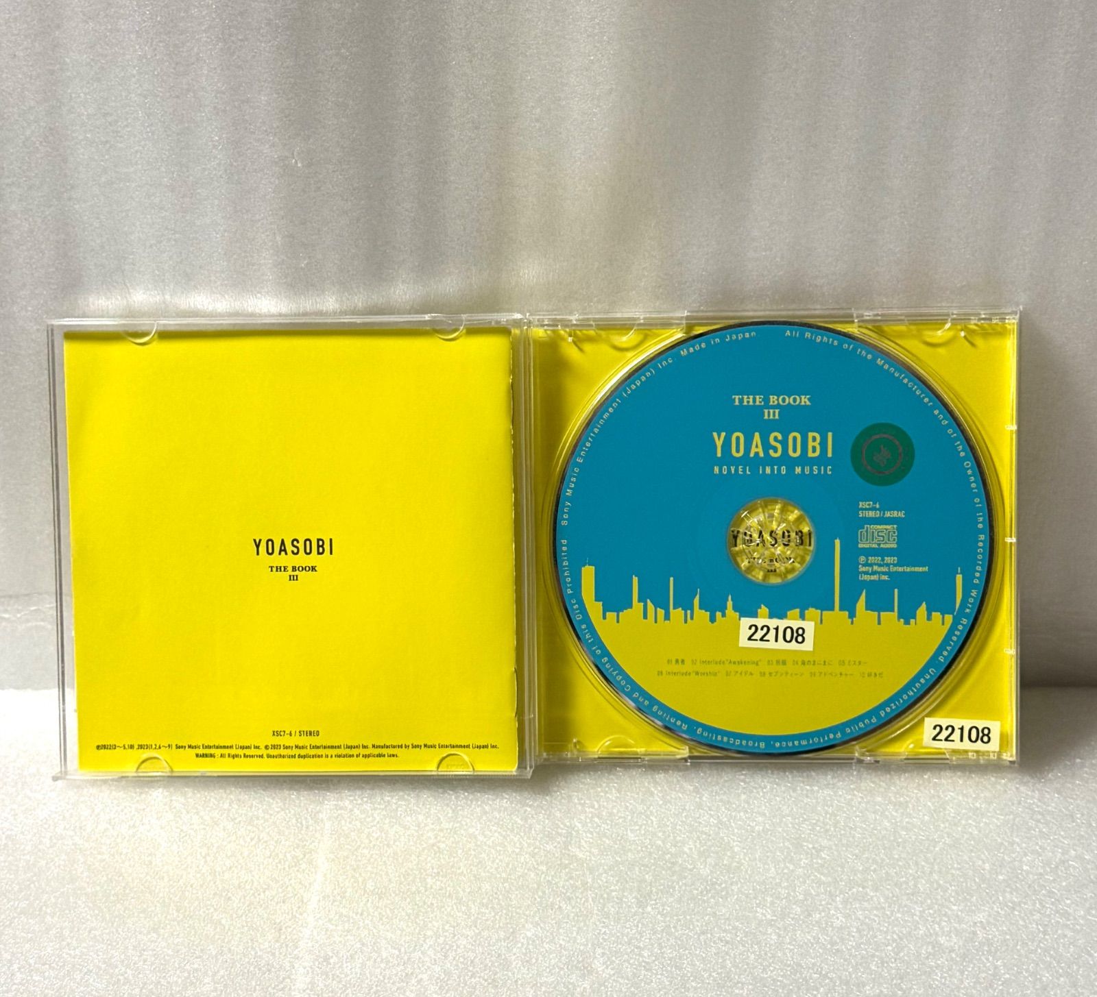 THE BOOK 3 レンタル落ちCD YOASOBI ヨアソビ ザブック - メルカリ