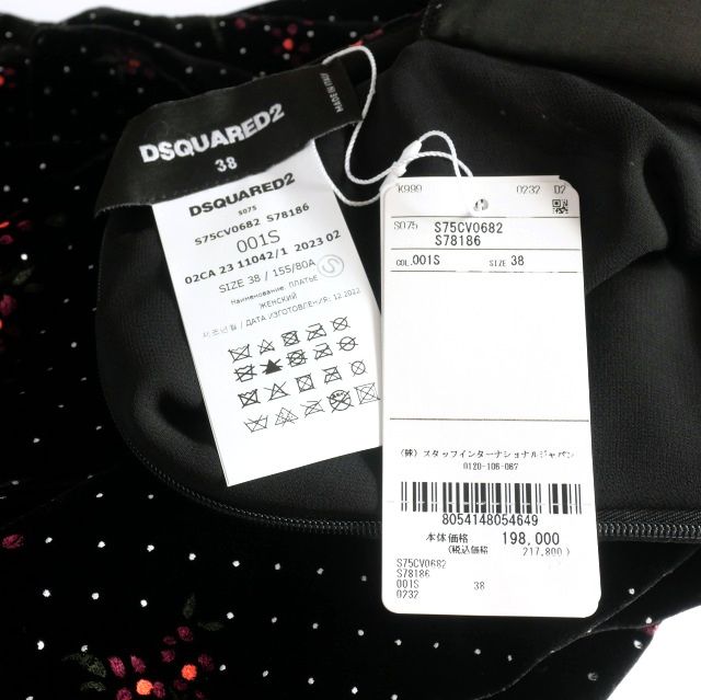 精妙な ディースクエアード DSQUARED2 花柄 ミニ ベルベットワンピース ドレス 長袖 38 ブラック 黒 S75CV0682 正規 夏セール開催中！