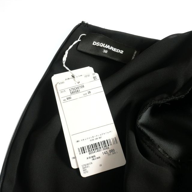 ミニ ギャザーワンピース