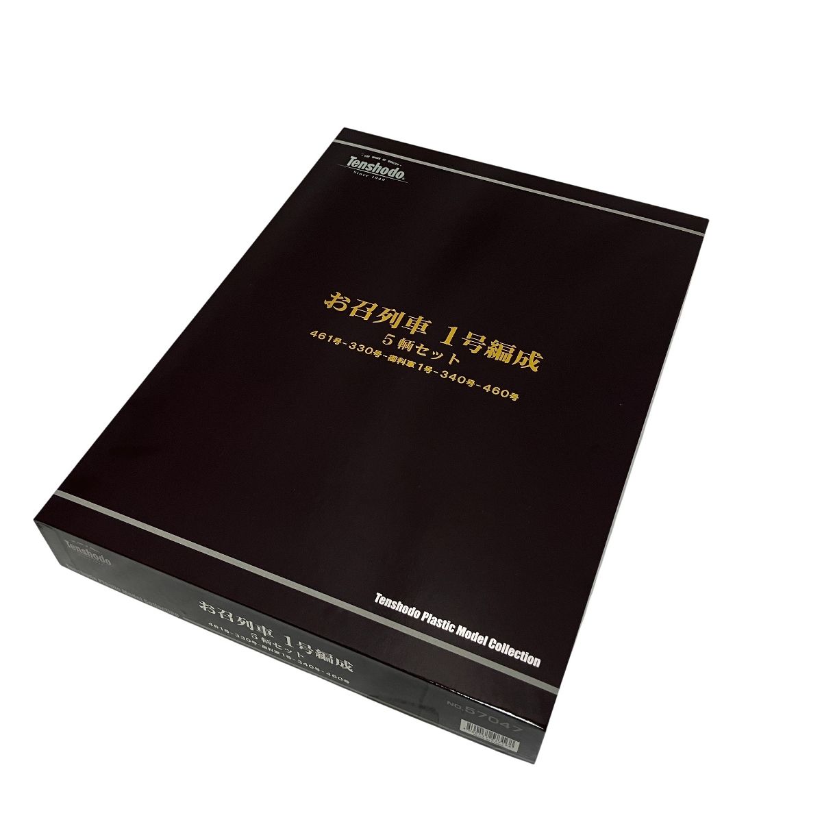 天賞堂 57047 HOゲージ 16番 お召列車 1号編成 5輌セット プラスティック製 御料車 供奉車 鉄道模型