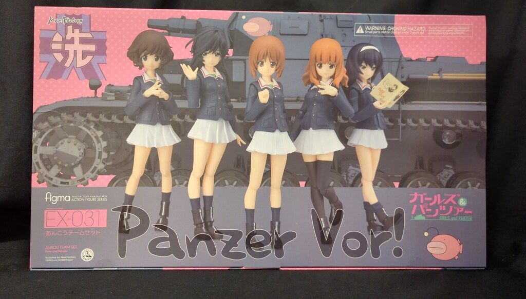 MAXFACTORY figma ガールズ&パンツァー あんこうチームセット EX-031