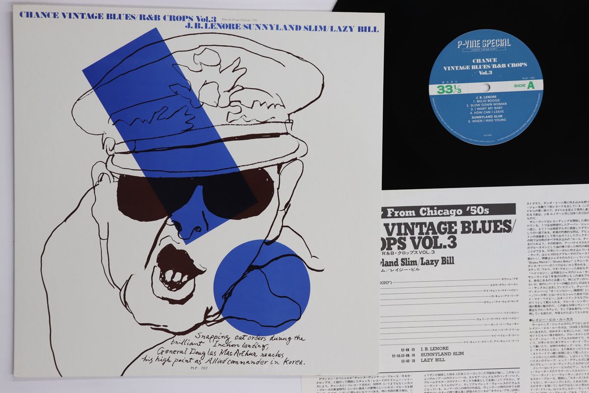 LP Various Chance Vintage Blues PLP707 P-VINE SPECIAL Japan Vinyl