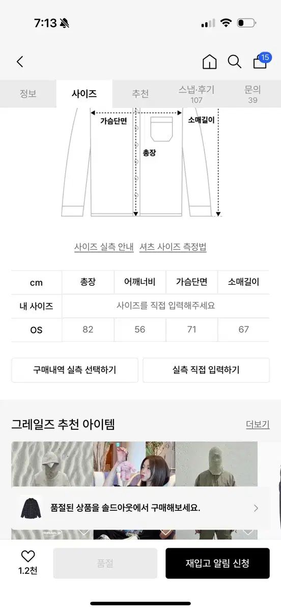 オーバーチェックシャツ BLUE