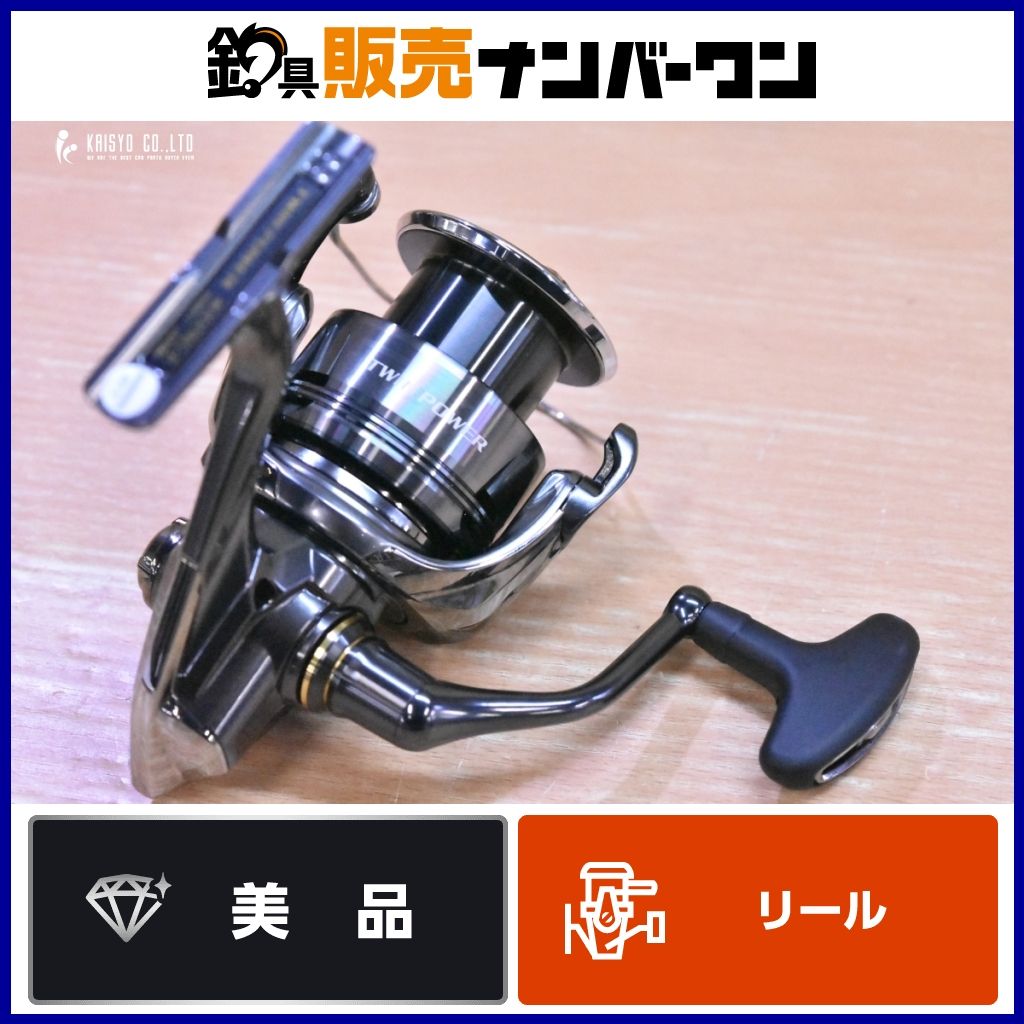 シマノ 24 ツインパワー 4000XG SHIMANO TWINPOWER スピニングリール サーフ シーバス フラットフィッシュ