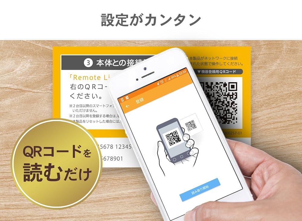 I-O DATA NAS 1TB スマホ/タブレット対応 ネットワークHDD 【初心者