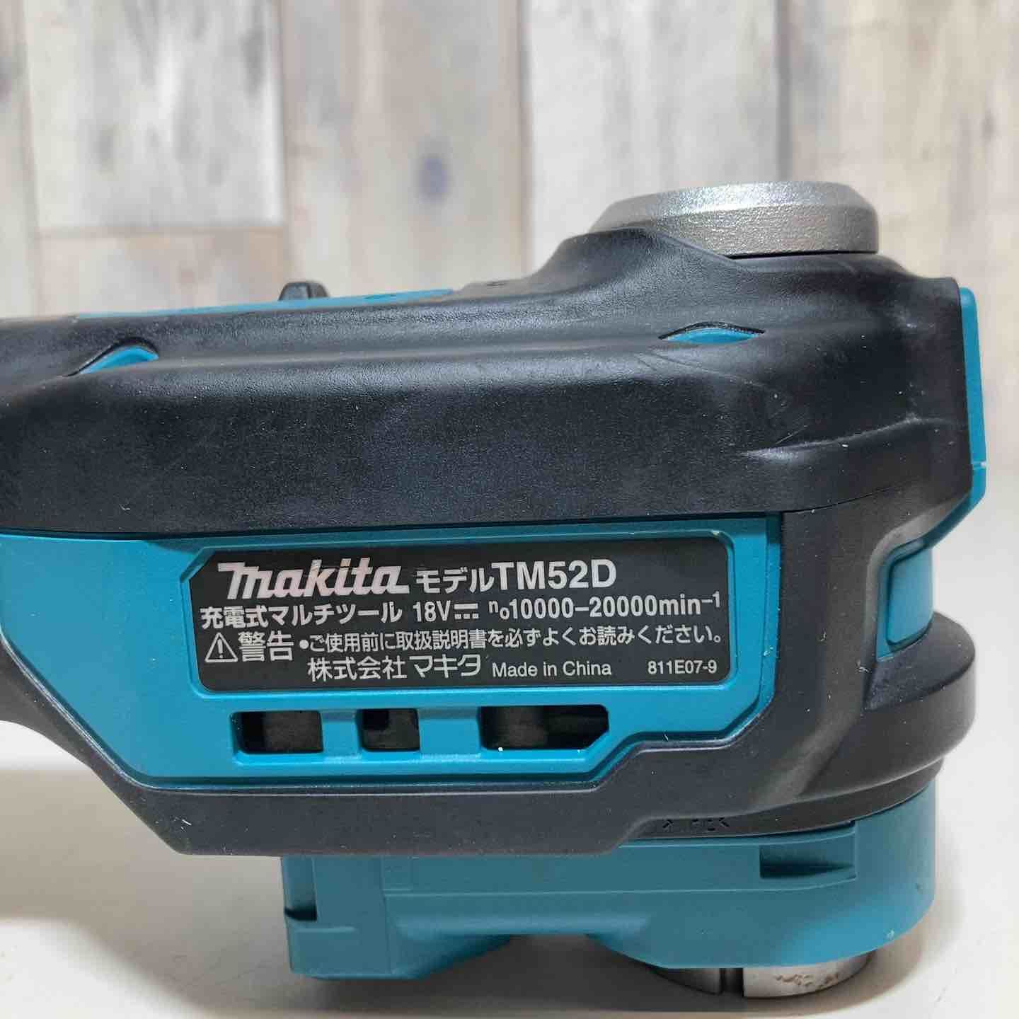 マキタ makita