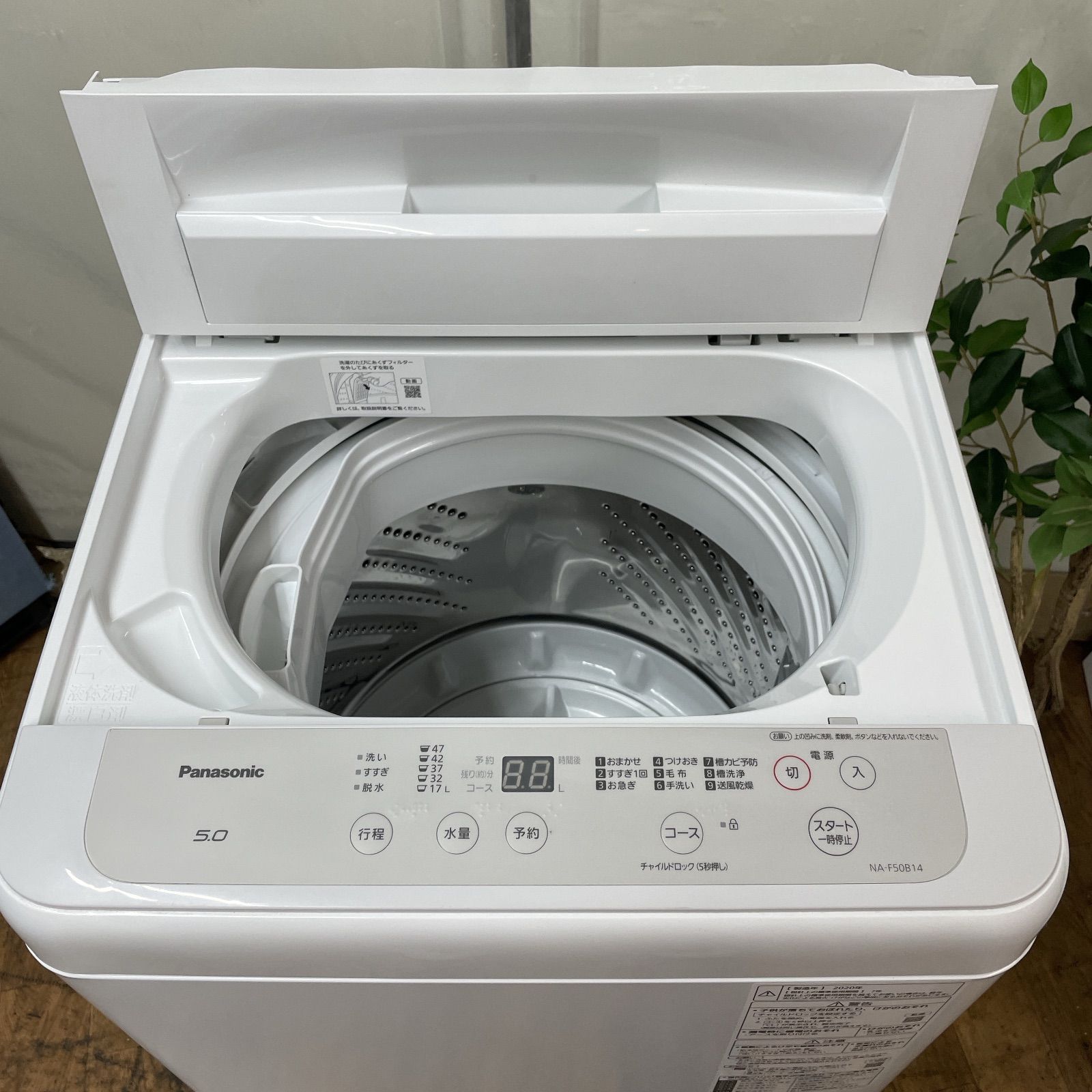 R225 ☀️ 名古屋市近郊配送設置無料！ Panasonic 洗濯機 （洗濯5.0