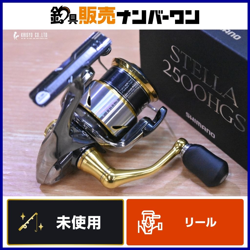 シマノ 14 ステラ 2500HGS SHIMANO STELLA スピニングリール