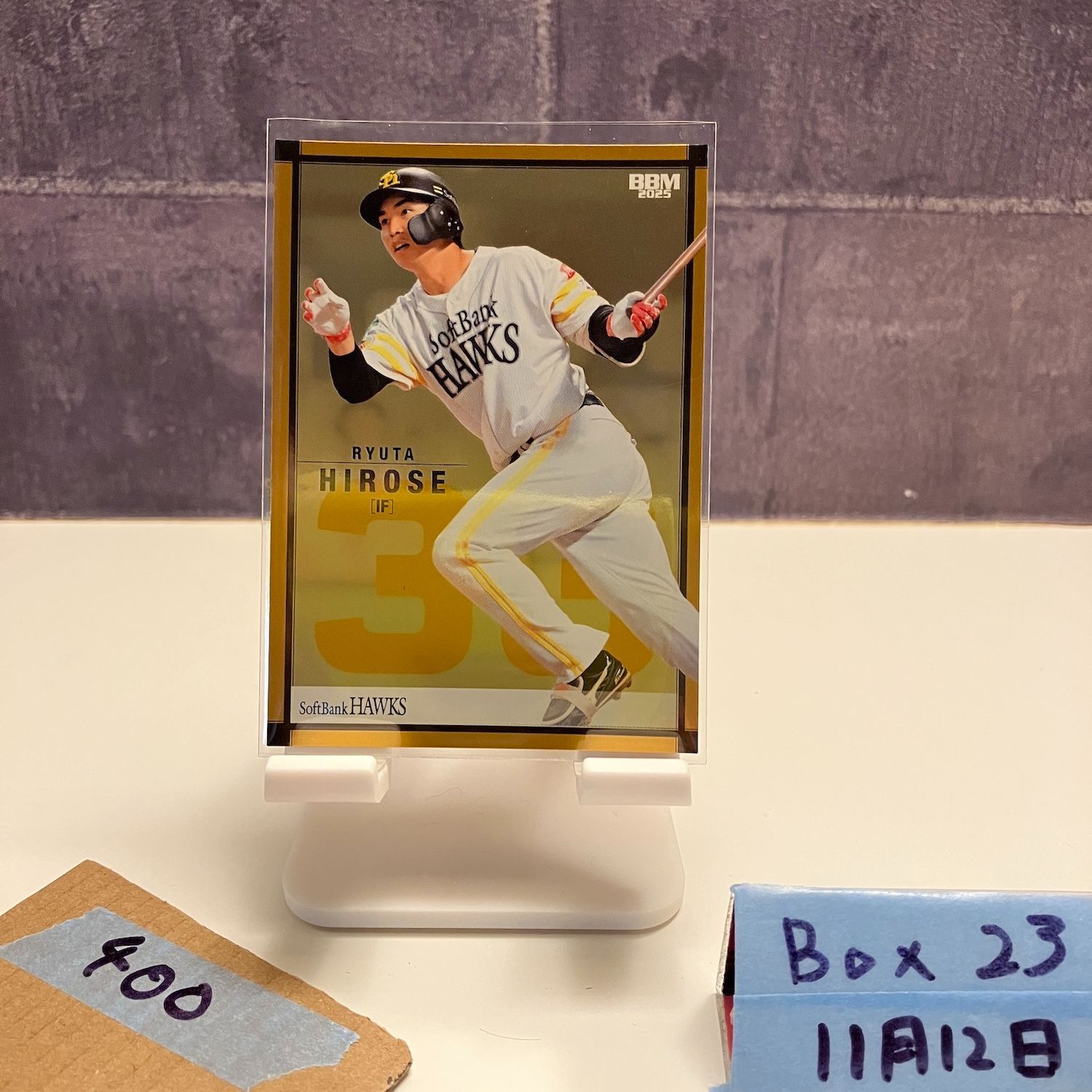 2025 BBM 廣瀬隆太 112/150 福岡ソフトバンクホークス Gold カード