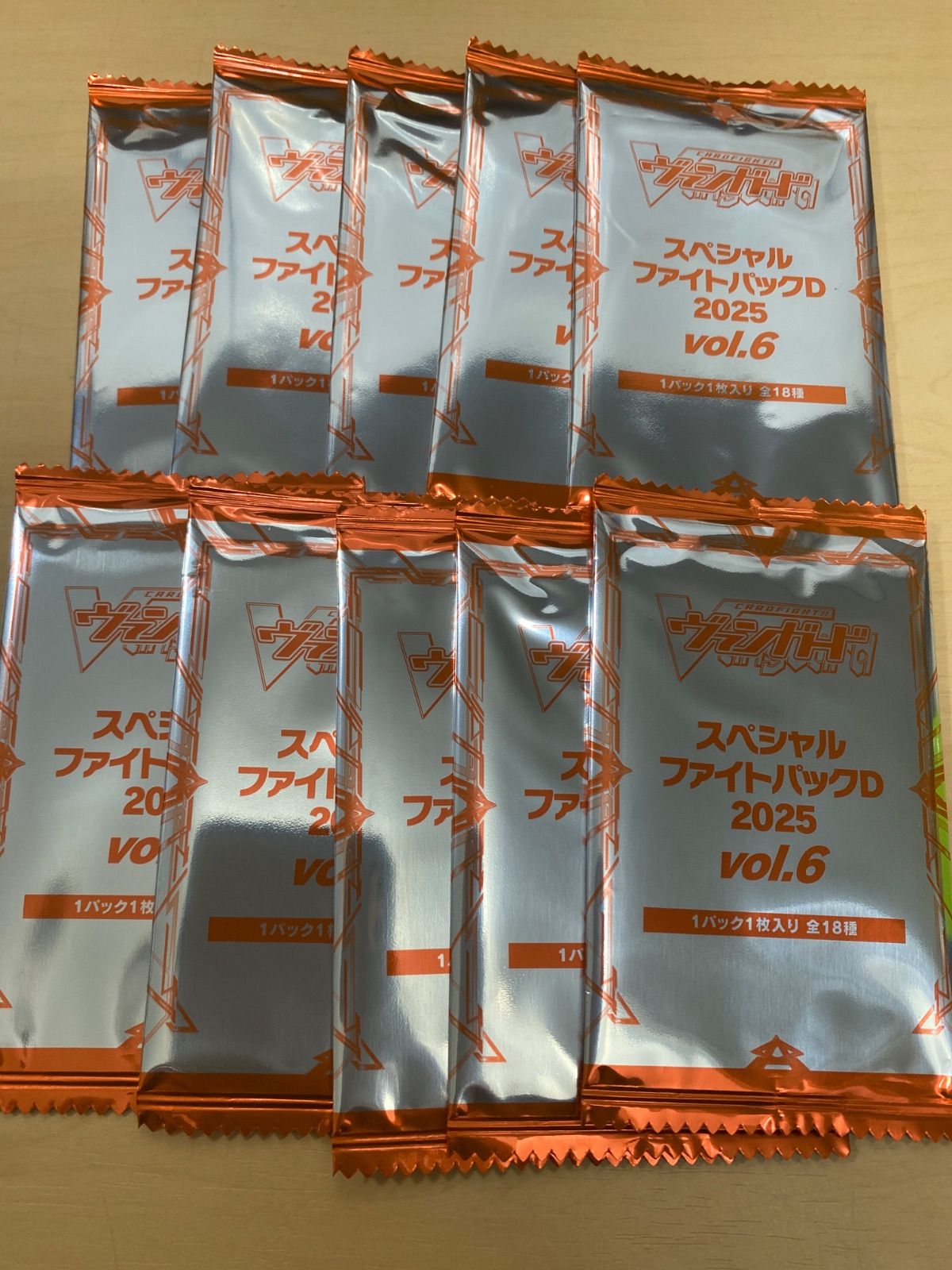 ヴァンガード スペシャルファイトパックD 2025 vol.6 29パックセット スペシャルファイトパックD2023 vol.6」収録カードを公開