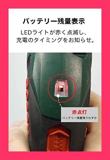 電動工具・エア工具 【スタッフおすすめ！】Bosch DIY(ボッシュ) 3.6V