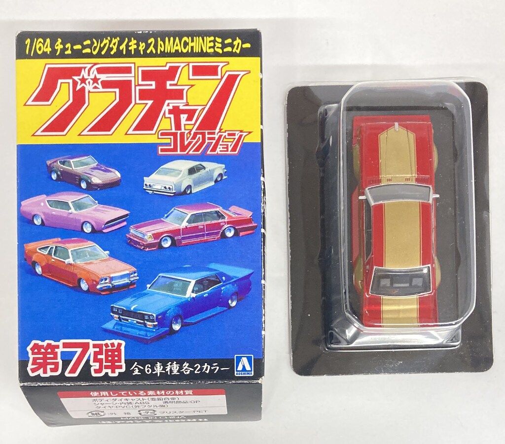 2台　グラチャン 第7弾 330 セドリック SPカラー ブリスター未開封 2台 グラチャン 第7弾 330 セドリック SPカラー ブリスター未開封