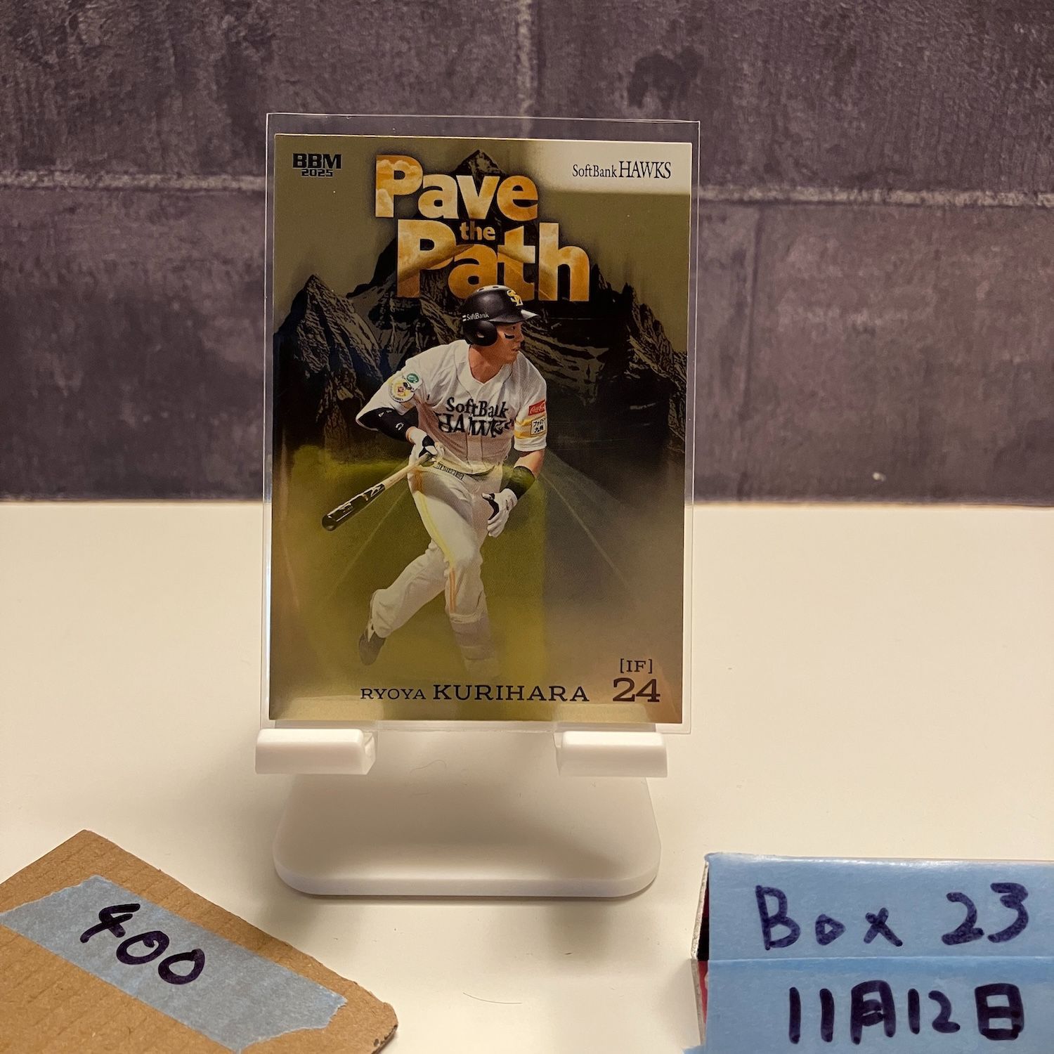 2025 BBM 栗原陵矢 065/100 福岡ソフトバンクホークス Pave the Path