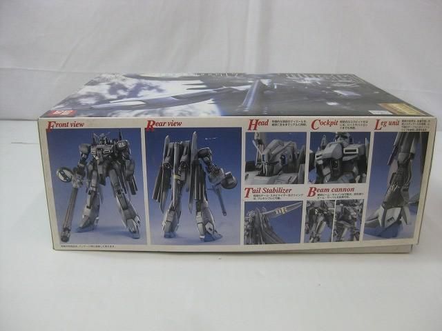 ゼータプラスC1