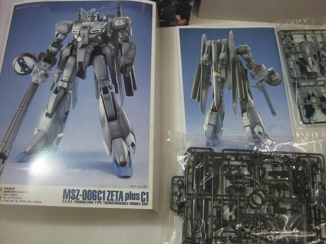 ガンダム センチネ