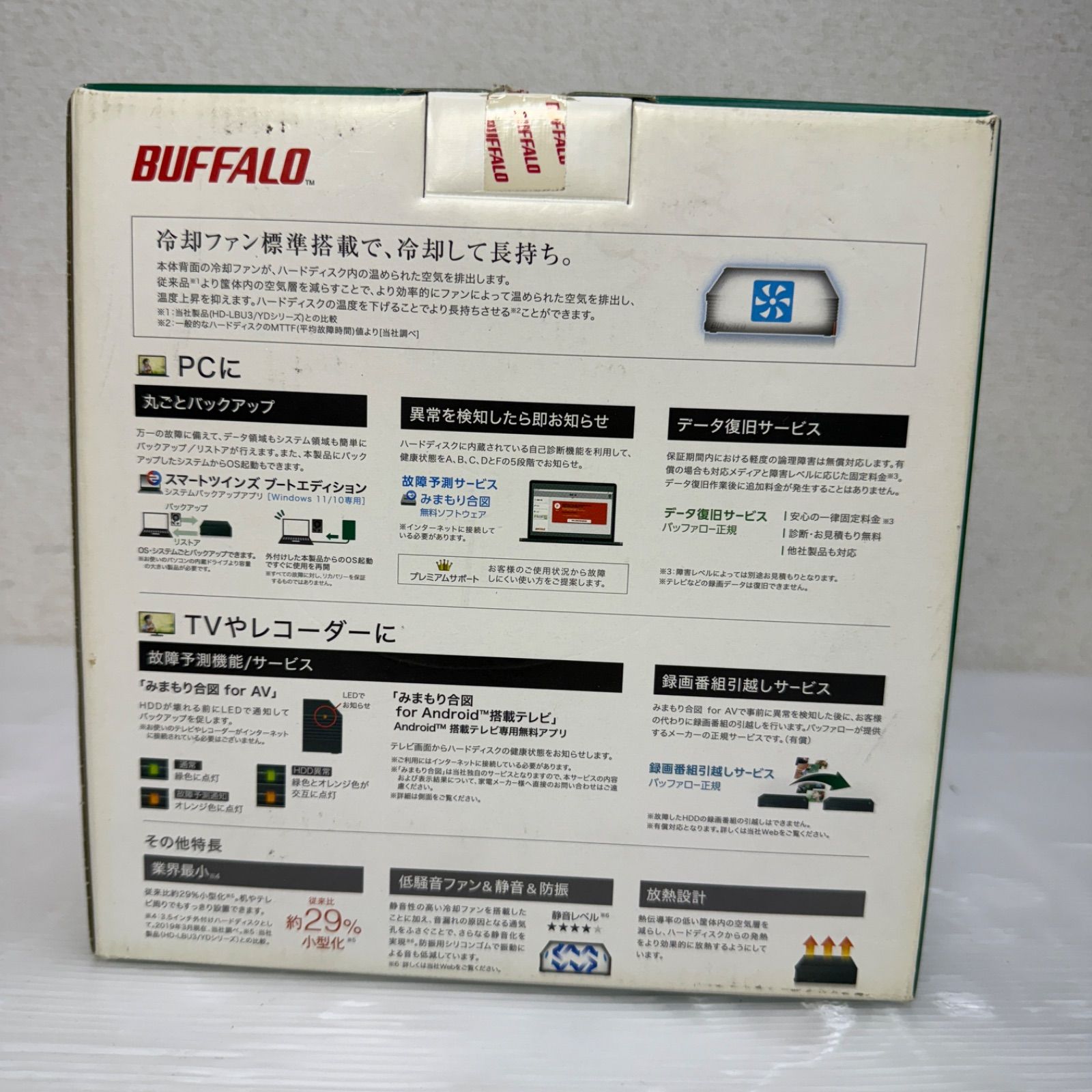 バッファロー BUFFALO パソコン テレビ録画用 外付けハードディスク HDD 4TB