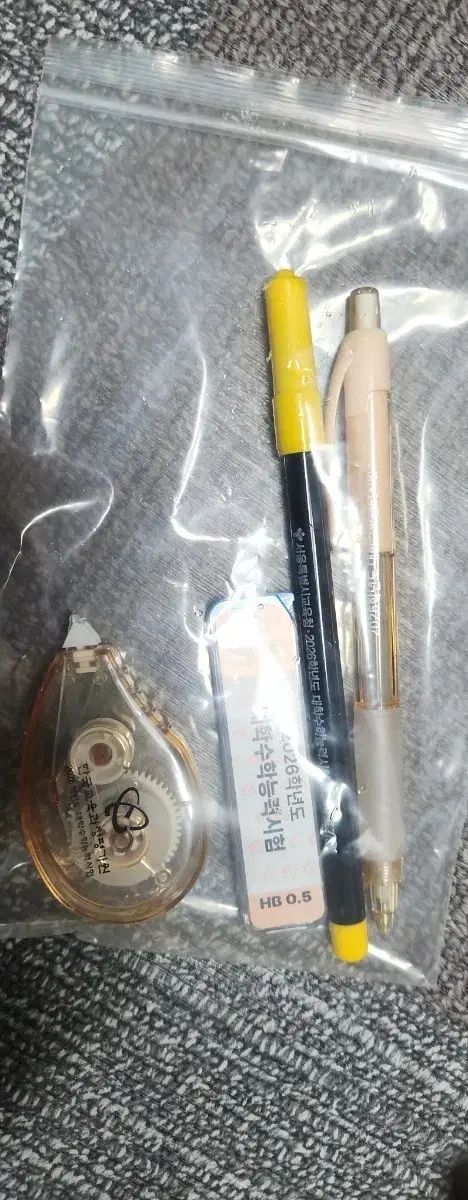 2026チュ ハンニョン JU HAKNYEON 大学入試能力試験 セット SET