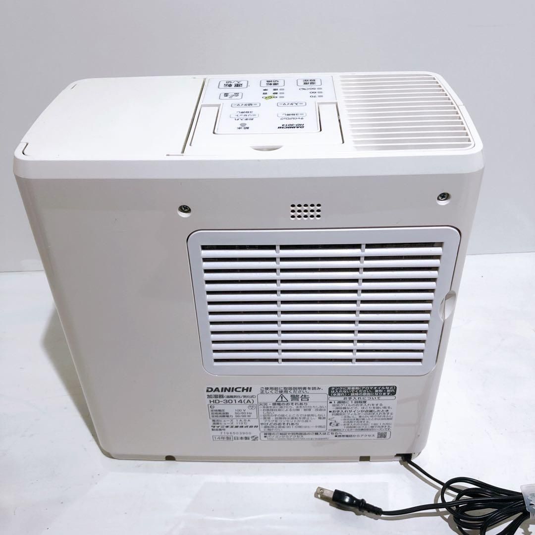 中古】本体のみ ダイニチ ハイブリッド式加湿器 HDシリーズ 木造5畳