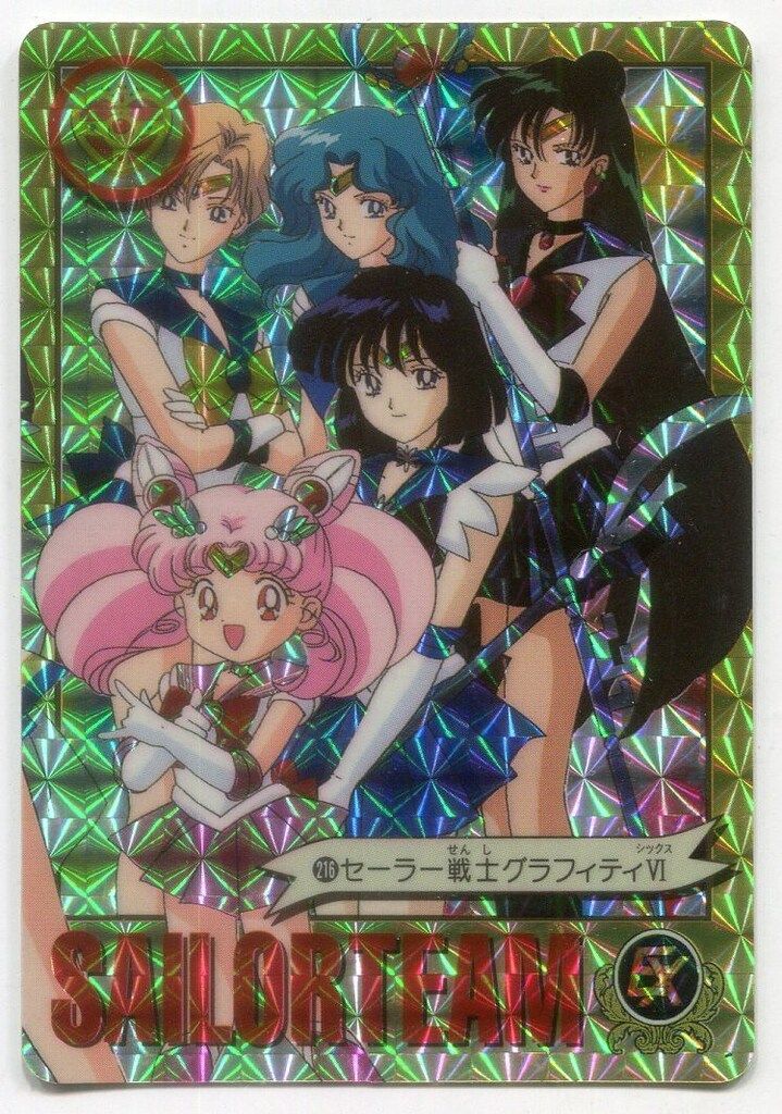 セーラー戦士グラフィティ セーラーチームカード セーラー戦士グラフィティ セーラーチームカード