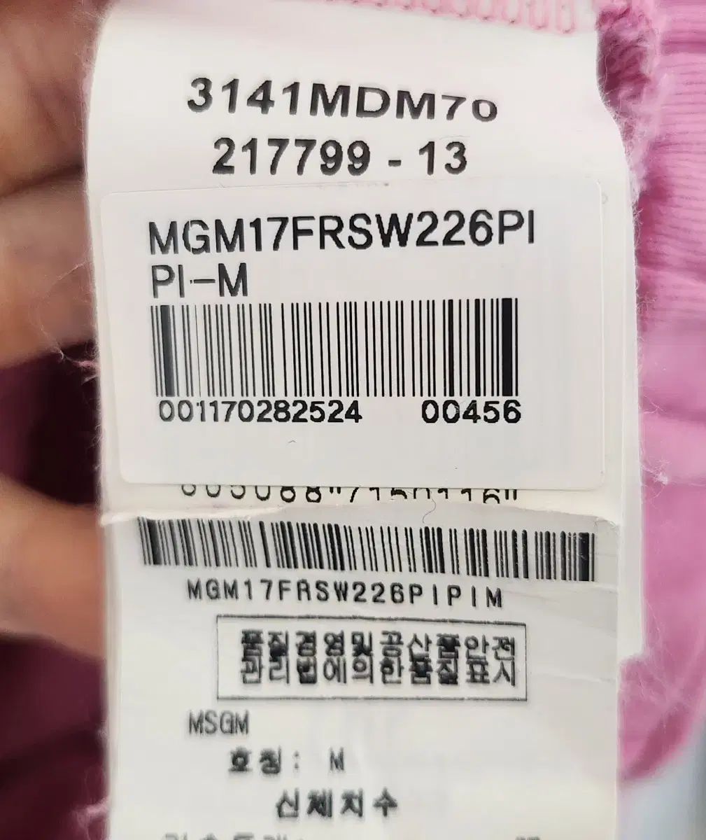  MSGM セミクロップド フードTシャツ パーカー トップス