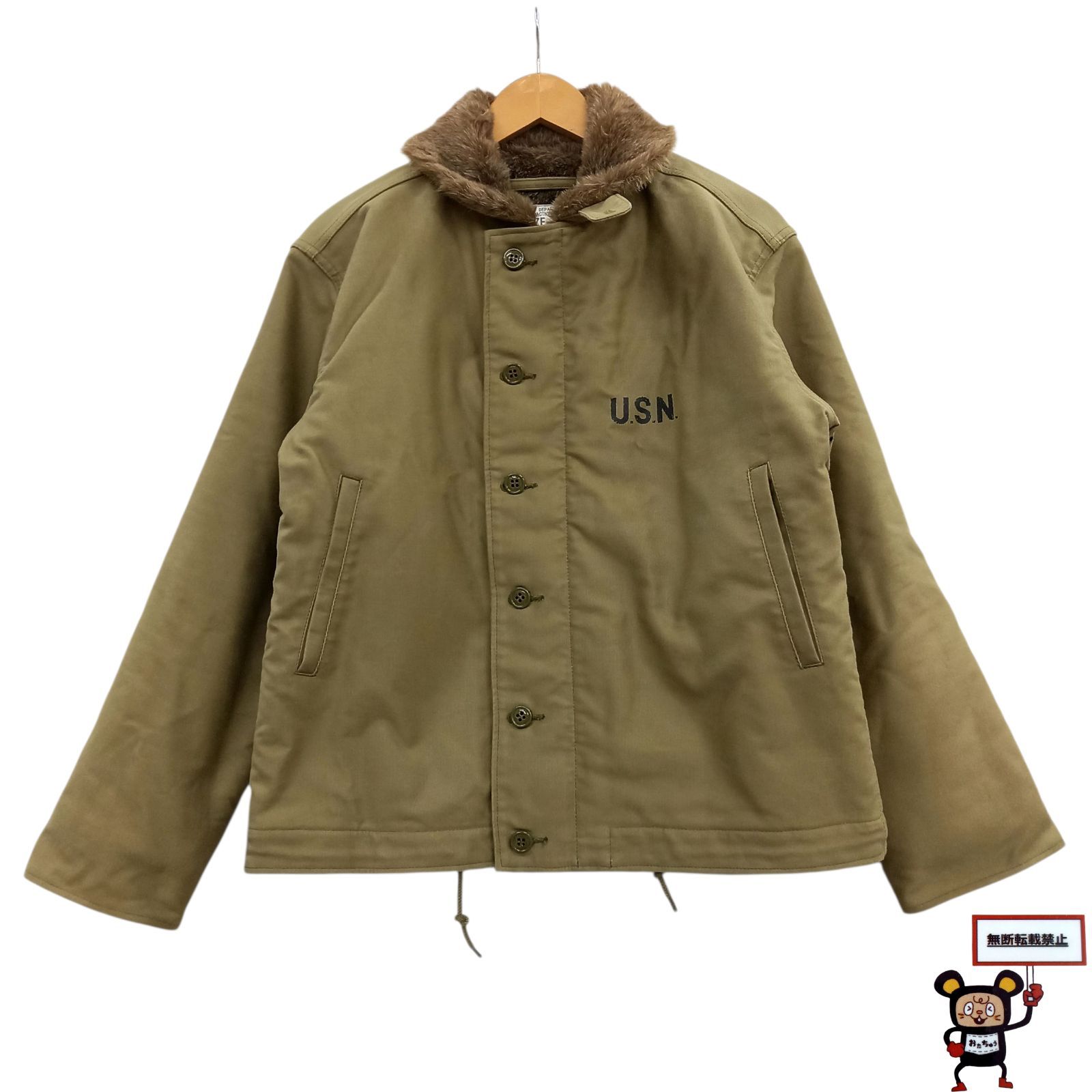 ショップ 69.HOUSTON DECK JACKET 【店舗併売品】 69.HOUSTON 5N-1 × N