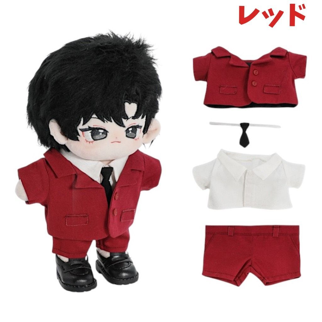 20cm】シンプルデザインのスーツセット 着ぐるみ ぬいぐるみ用 全身