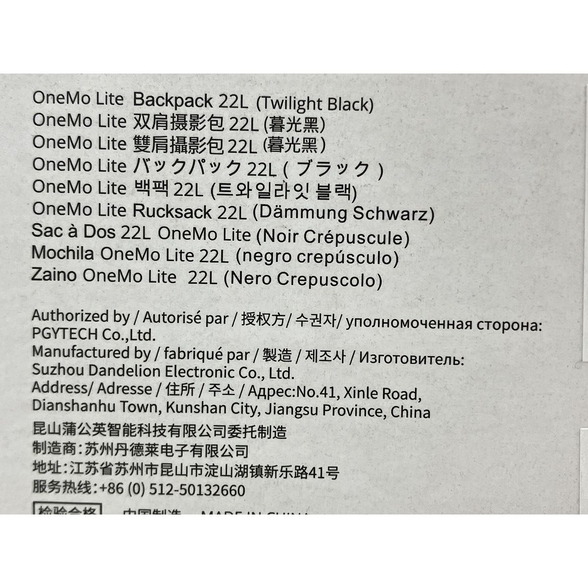 ピージーワイテック W10616391