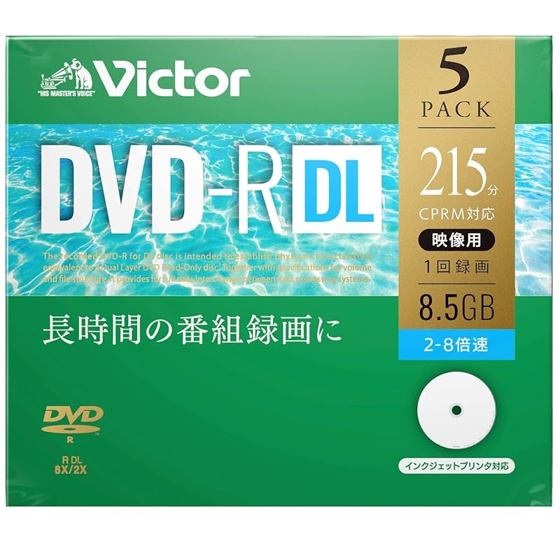 送料込】ビクター Victor 1回録画用 DVD-R DL CPRM 215分 5枚 片面2層