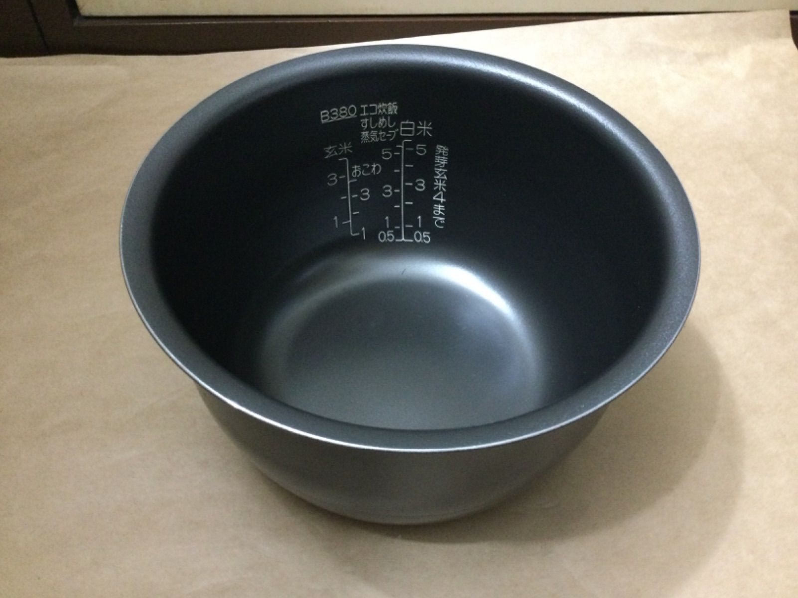 象印 圧力IH炊飯ジャー 内鍋 なべ B 380 6